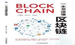 : 如何查询虚拟币钱包信息